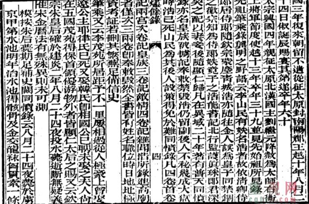 东京梦华：大宋一声遥远的叹息-第19张-文旅-重视网