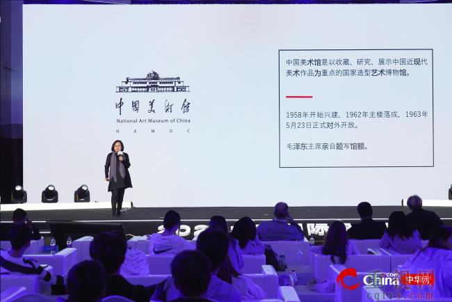 时代叙事：中国设计博物馆筹备论坛成功举办-第12张-文旅-重视网