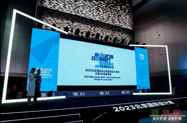 2023北京国际设计周设计名城对话-第14张-文旅-重视网