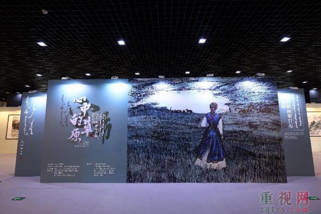“心中的草原——蒙古族画家官布作品展”在京开幕-第1张-文旅-重视网